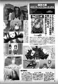 COMIC Momohime 2008-01