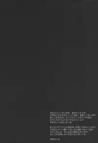 [Teikiatsu de ikou (Aomiriru)] THE ASHIKOKI M@STER (THE iDOLM@STER)