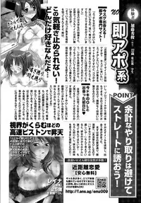 Monthly Vitaman 2015-04