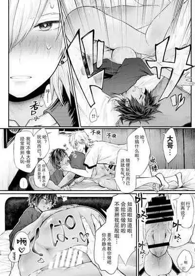 TSF Virus Monogatari.