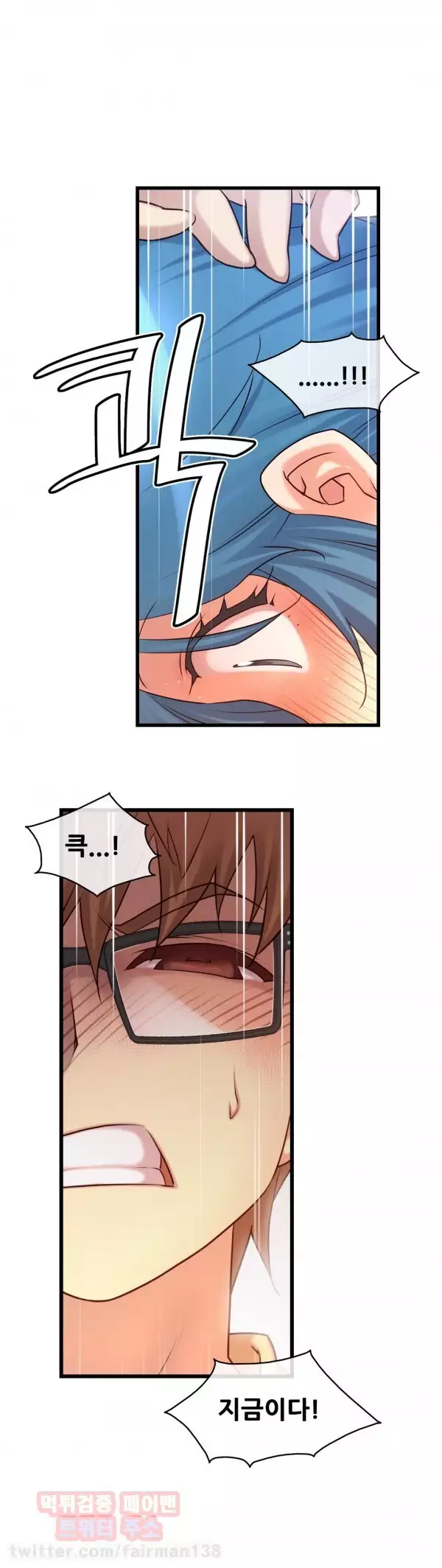 Master in My Dreams Ch.90-116