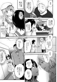 [Monorino] Tinderbox