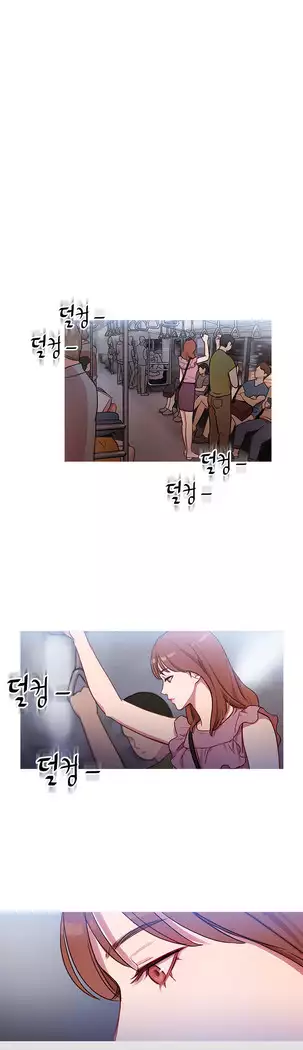 Scandal of the Witch Ch.0-29