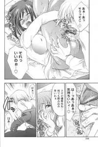 [Yuzuki N Dash] Mecha Ane!