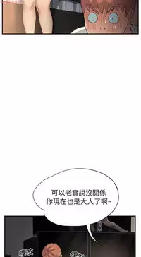 继母 Chinese