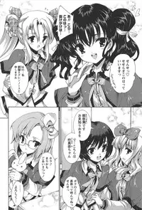 [Yuiga Naoha] Princess Class e Youkoso
