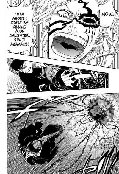 Bleach - 20th Anniversary Special One-Shot