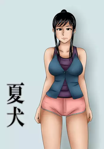 [Mikan Dou] Natsu Inu