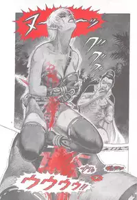 [Yamamoto Atsuji] Dying Arnis