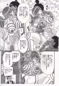 [Kamitou Masaki] Idol GO-Mon