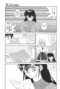 [Yoshida Kei] Welcome