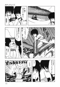 [Ohnuma Hiroshi] BODY RIDE