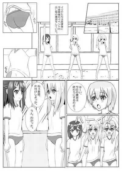 Shin Mahou Shoujo Kakusei