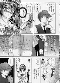 [Sakaki Naomoto] Uzuki