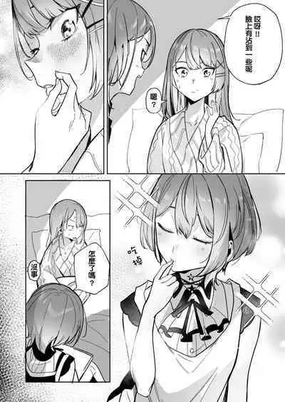 DREAMLIKE COMET&DEVIL