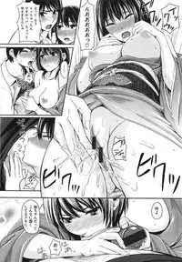 [Yokoshima Nikki] Yokoshima Musume