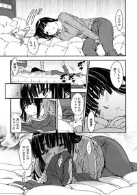 [Konchiki] Oidemase Nyan Nyan