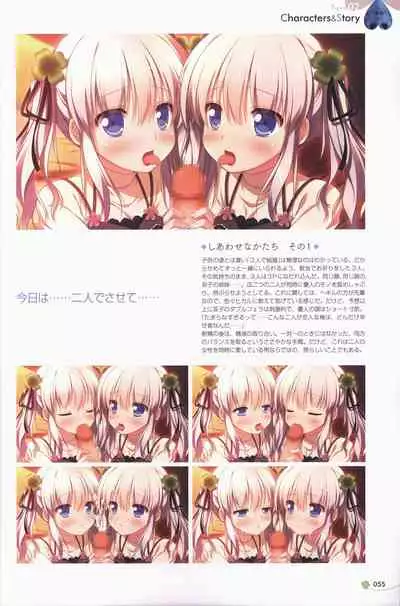 Clover Day's ARTWORK