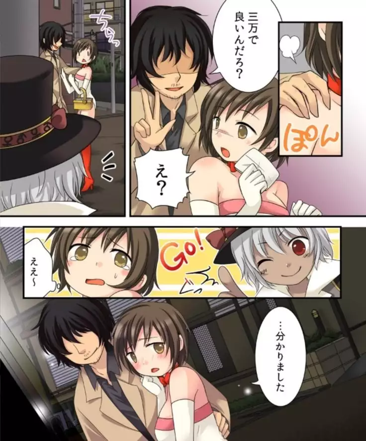 Okashi Assorted Packs - Unscented Taste