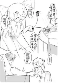 [えあぽーず(豆)] もーめんと IN BUST(M系資源聚合漢化組)