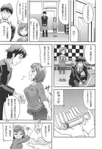 Help me with my glass slippers, will you?