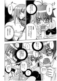 [cafe Guilty] Melody Heaven