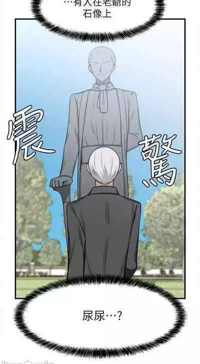 Elf Who Likes to be Humiliated Chapters 1 to 10