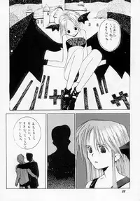 (C48) [Vachicalist (Various)] FREAK SHOW (Darkstalkers)