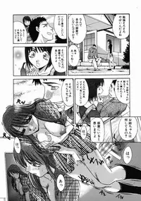 [Itaba Hiroshi] Iremono - The Container