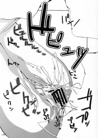 [A-Hako] Makotobon 2 (THE iDOLM@STER) [Digital]