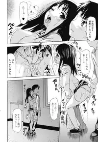 [Saba Satoru] Kyousei Renai