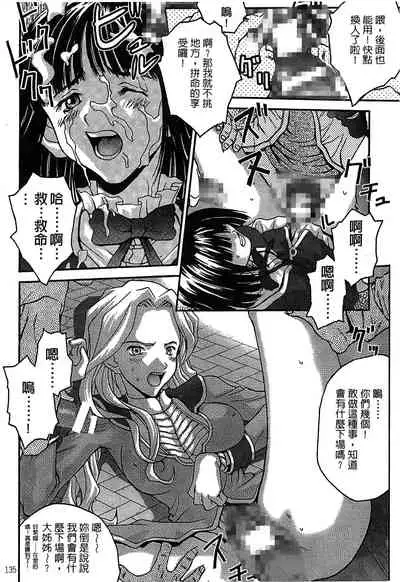 The Flower In Paris 2