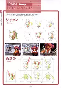 [Studio Mebius] SNOW ART WORKS