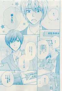 RuTiLe Vol.65 2015-05