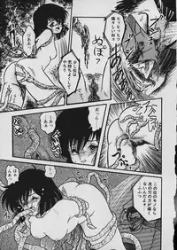 [Shin Tsuguru] Moo Yurushite | Forgive Yet!