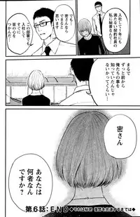 Action Pizazz Special 2015-11