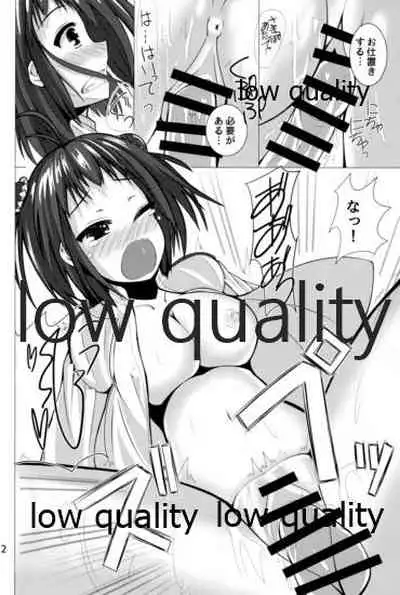 真っ白なもち肌は今日も提督の上ではねる