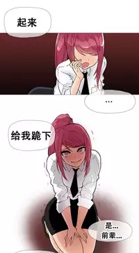 HouseHold Affairs 【卞赤鲤个人汉化】1~35话（持续更新中）