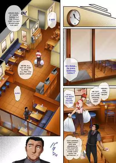 Kare to Watashi to Tenchou no Shinya Kinmu 2