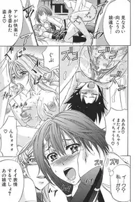 [Kikuichi Monji] KO-MON!