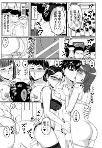 COMIC Mugen Tensei 2019-04