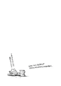 Kowmeiism - Material Monster Panic