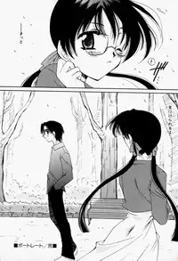 [Sakura Mitono] Higawari Lunch