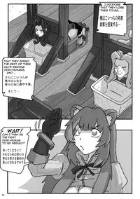 Shin Hanzyuuryoku 39