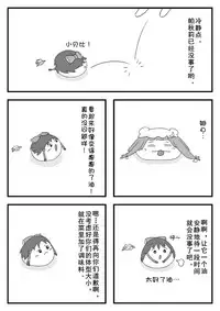 pet reimu（Chinese）