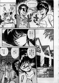 [Ebifly] Itoshi no Ebi Senbei