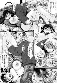 [Kokuryuugan] Oppai~na