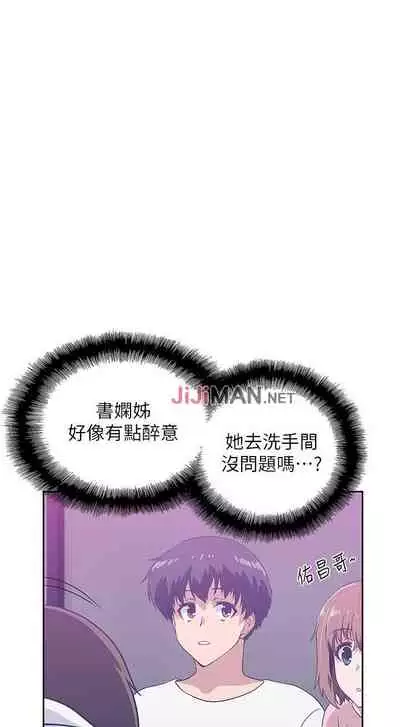 【周四连载】梦幻速食店（作者：motgini&變態啪啪啪） 第1~39话