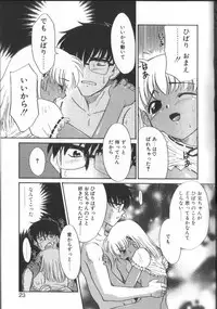 [Nekogen] Onegai Oppai no Kamisama