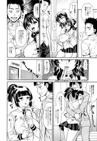 [Ando Hiroyuki] Koisuru Purin-pai